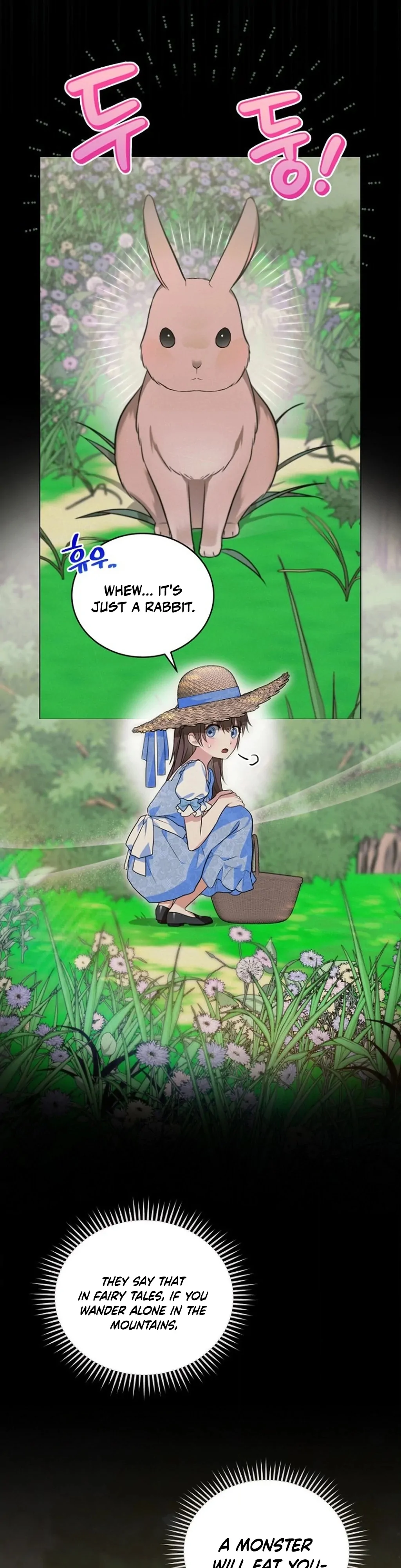 To My Dishonest Immortal Chapter 3 - Page 14