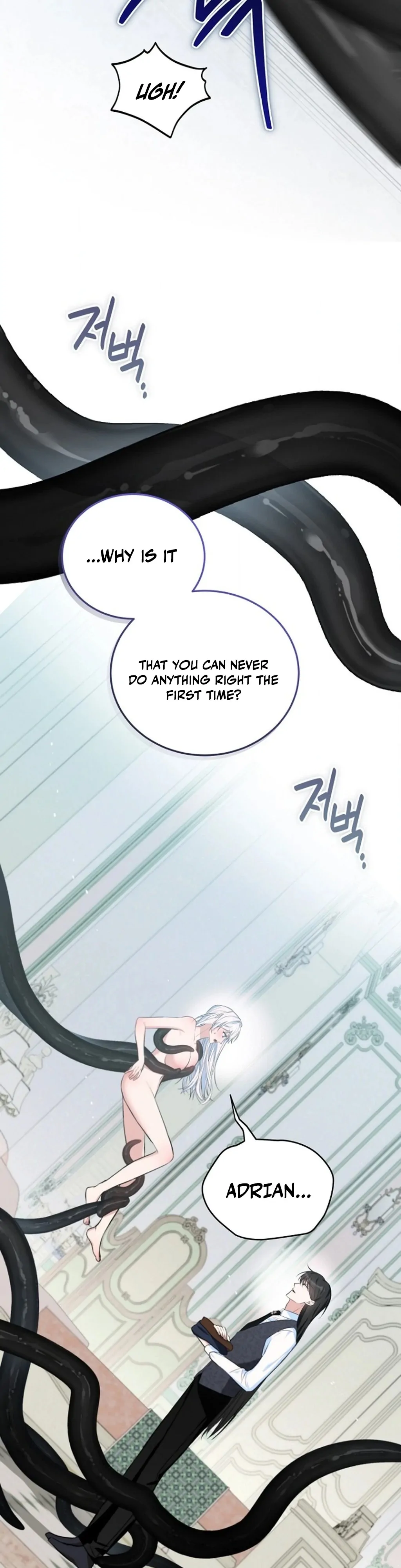To My Dishonest Immortal Chapter 3 - Page 25