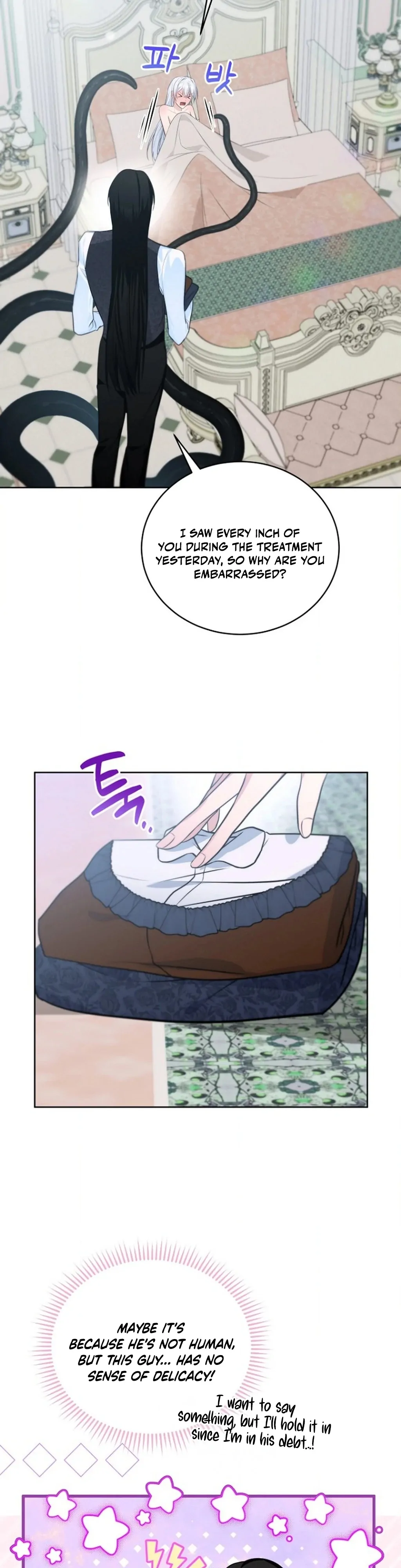 To My Dishonest Immortal Chapter 3 - Page 29