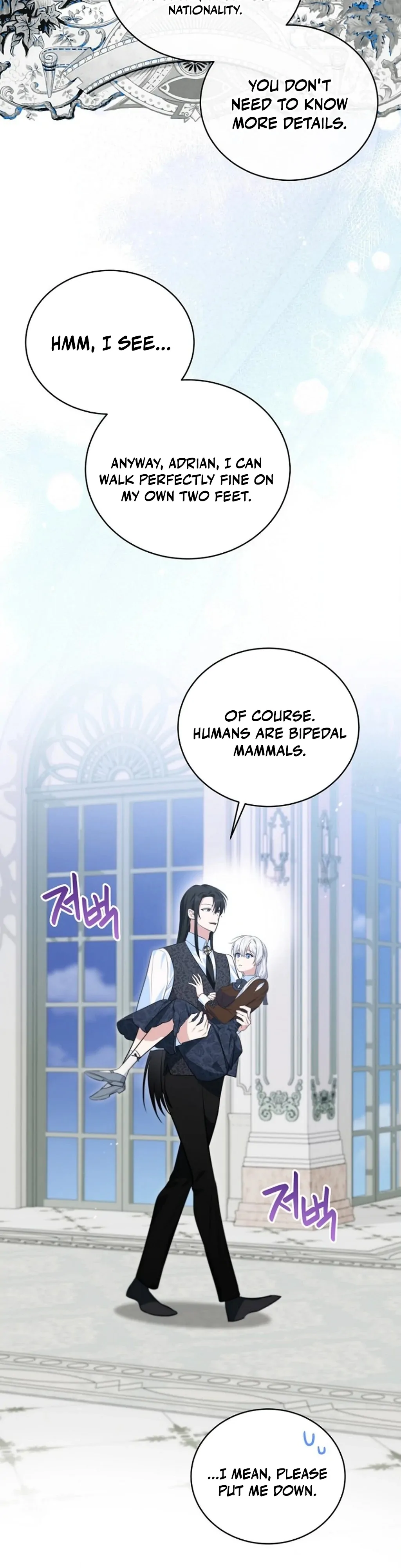 To My Dishonest Immortal Chapter 3 - Page 38