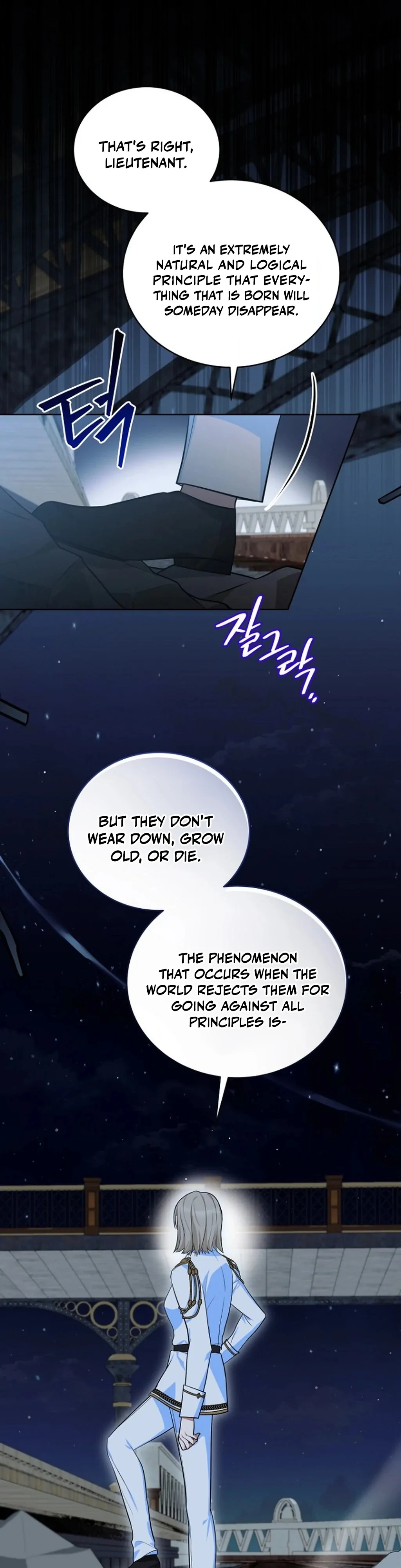 To My Dishonest Immortal Chapter 3 - Page 5