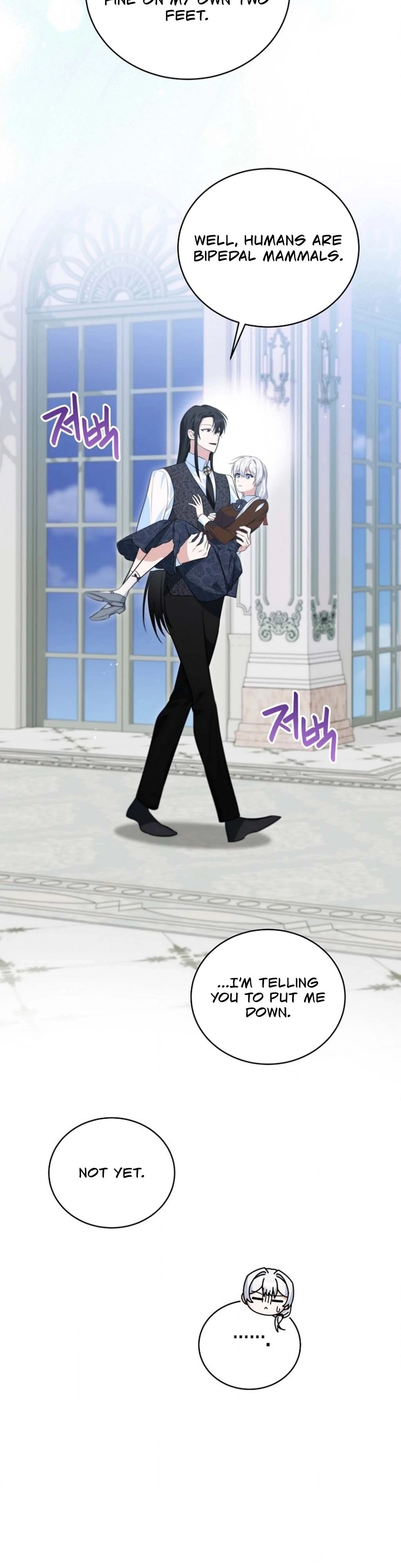 To My Dishonest Immortal Chapter 4 - Page 3