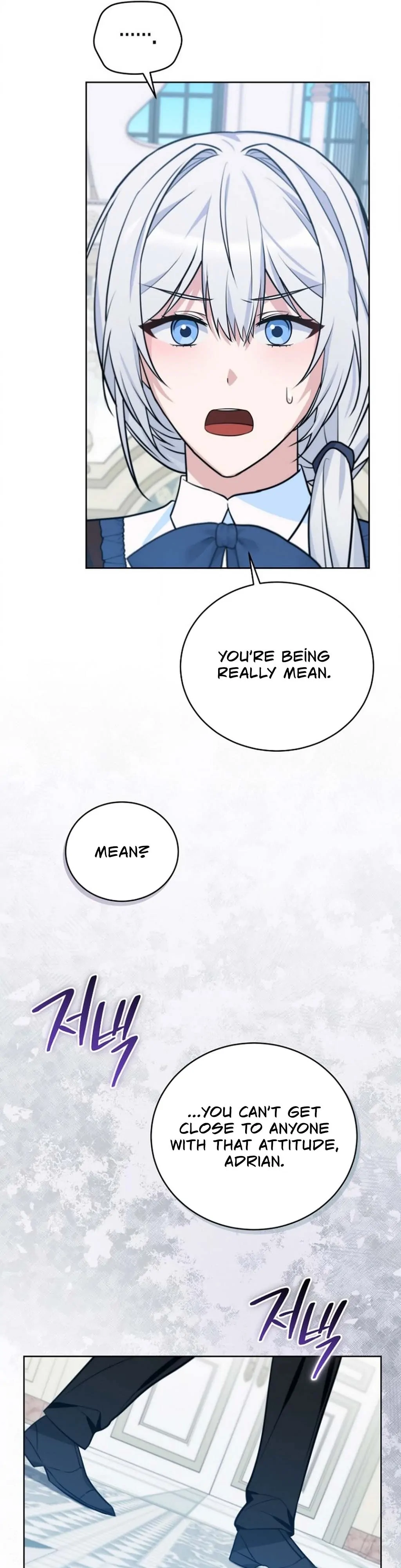 To My Dishonest Immortal Chapter 4 - Page 32