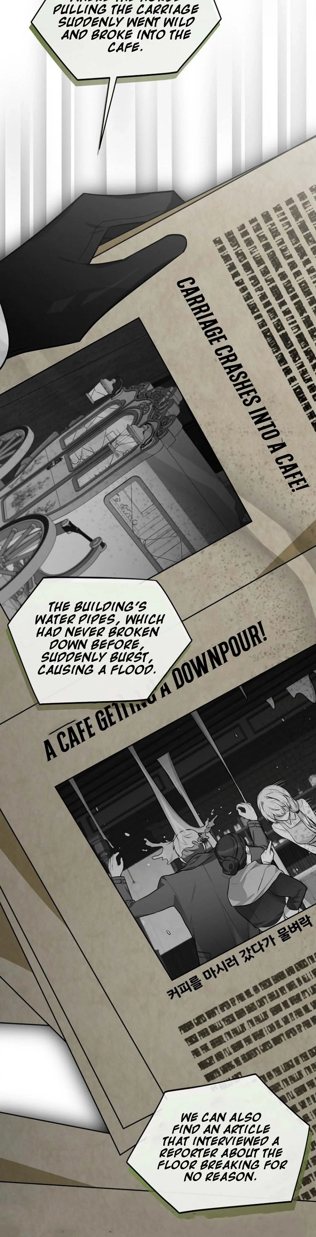 To My Dishonest Immortal Chapter 4 - Page 41