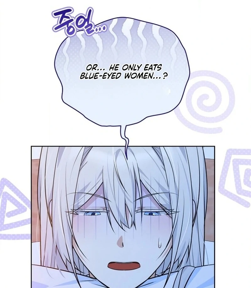 To My Dishonest Immortal Chapter 5 - Page 112