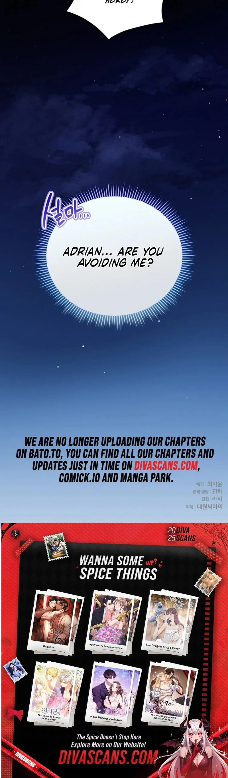 To My Dishonest Immortal Chapter 5 - Page 122