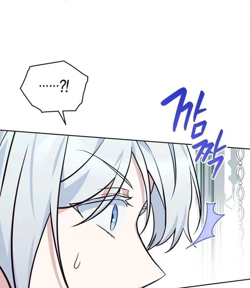 To My Dishonest Immortal Chapter 5 - Page 60