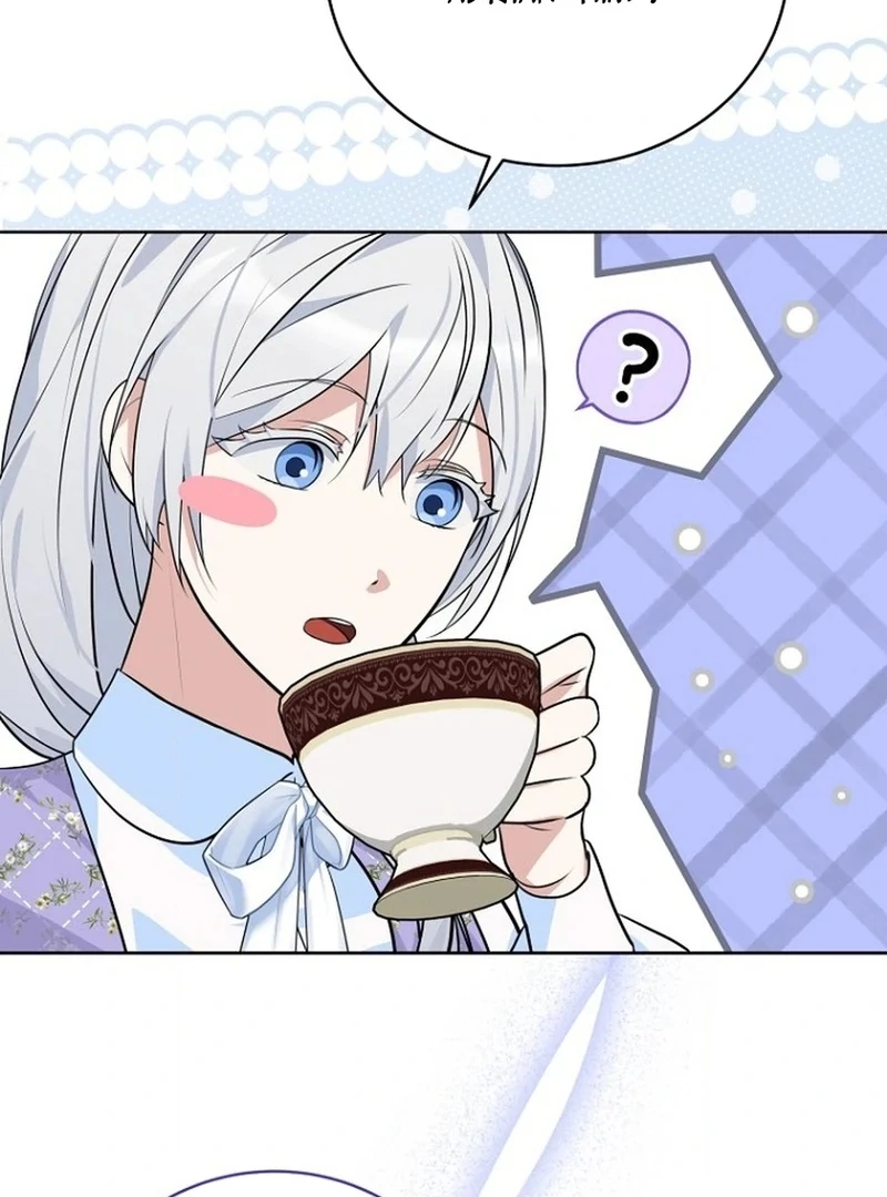 To My Dishonest Immortal Chapter 5 - Page 92