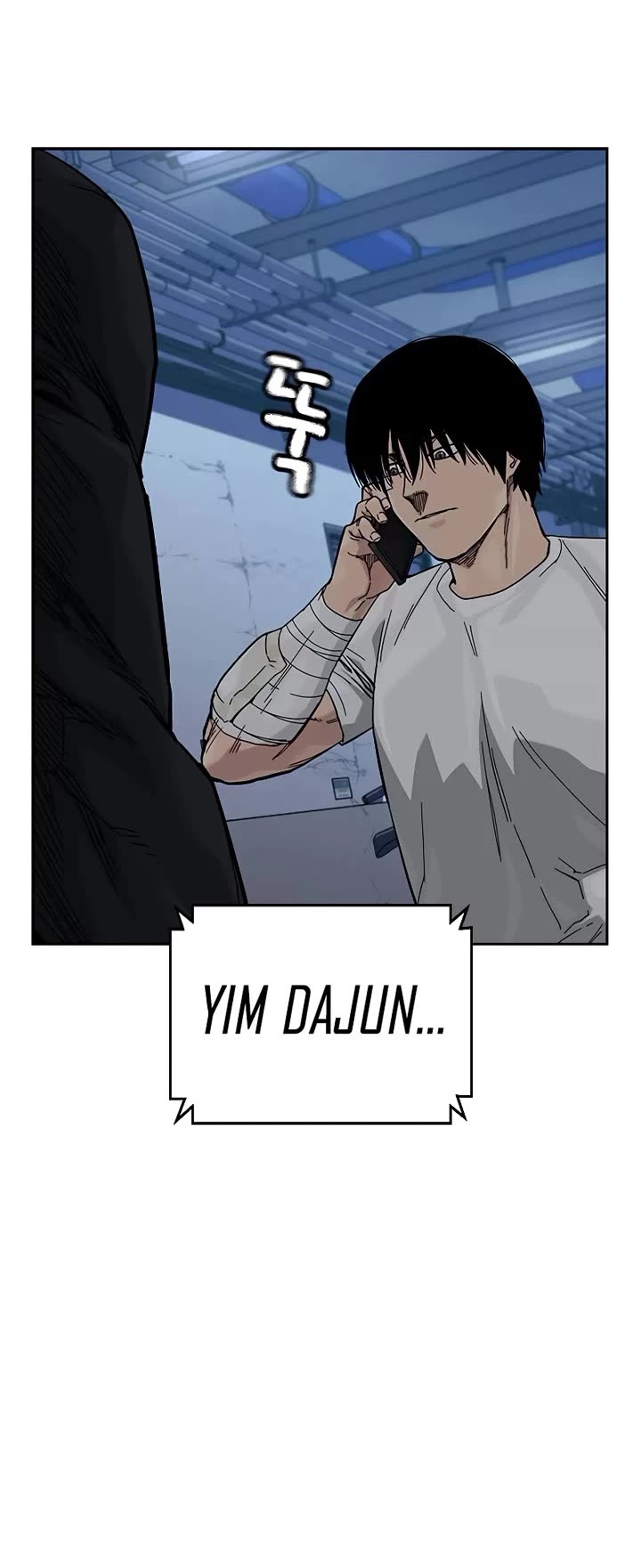 To Not Die Chapter 172 - Page 26