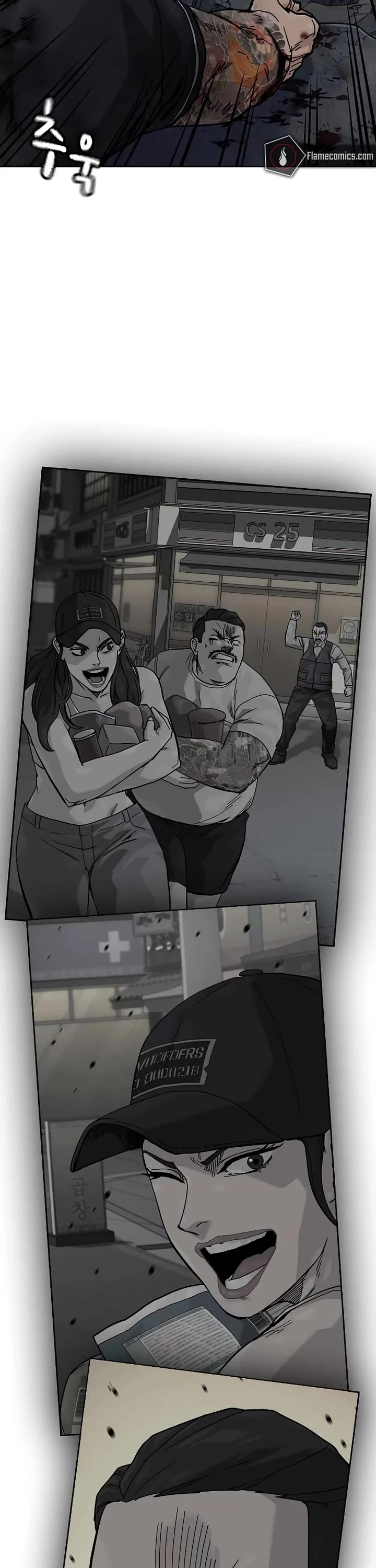 To Not Die Chapter 172 - Page 6