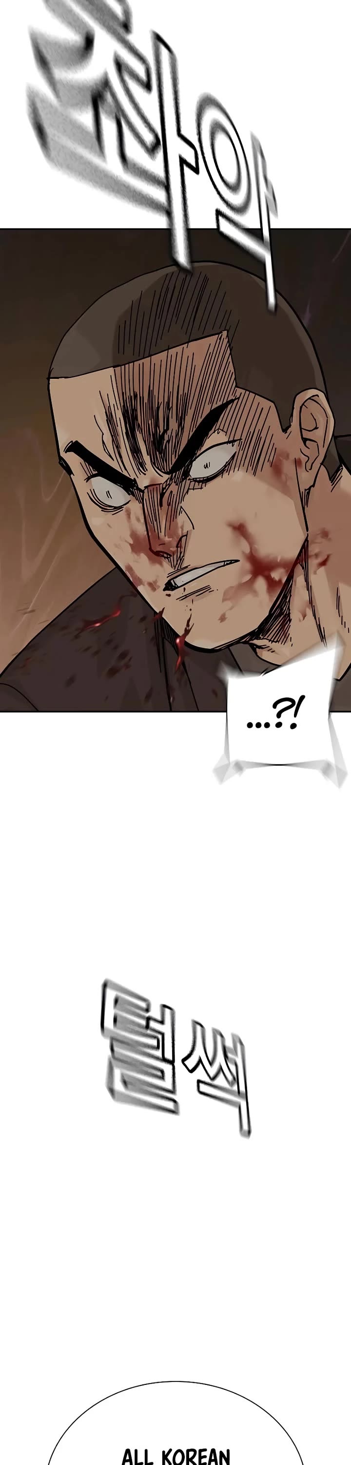 To Not Die Chapter 172 - Page 71