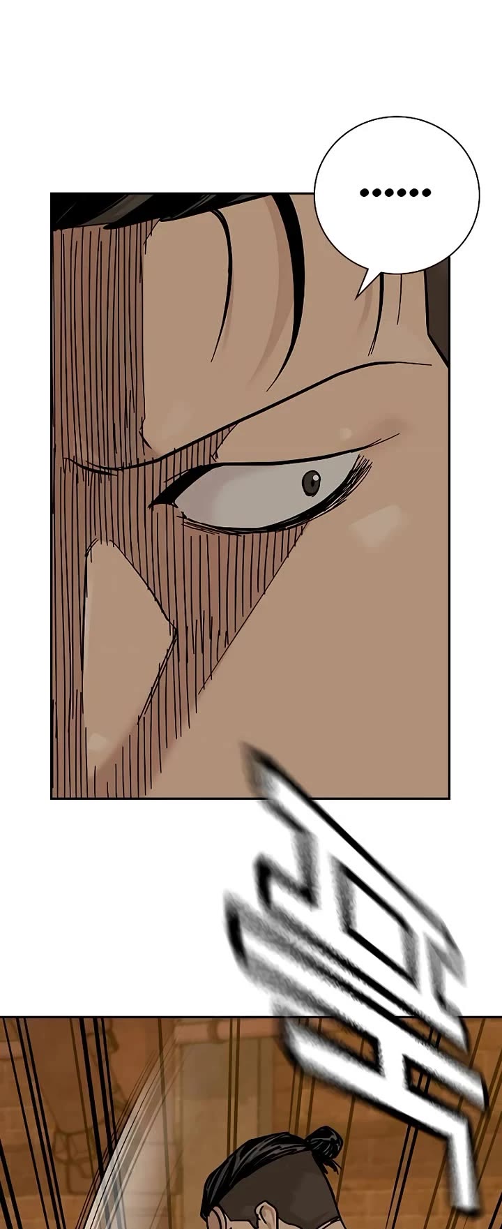 To Not Die Chapter 172 - Page 74