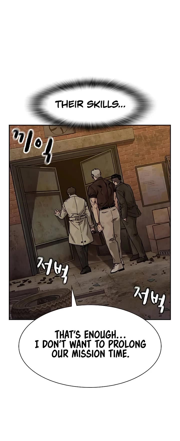 To Not Die Chapter 172 - Page 80