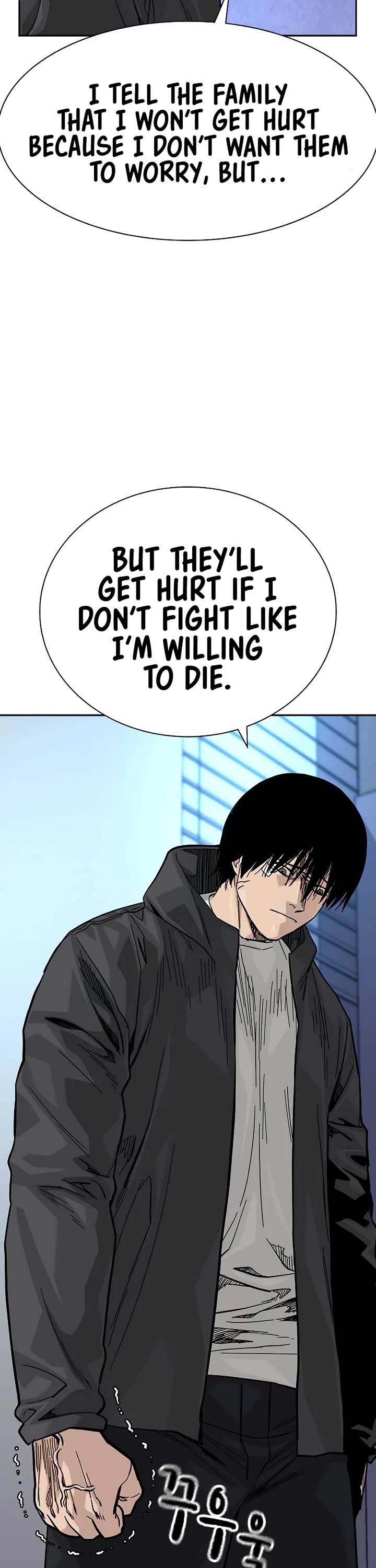 To Not Die Chapter 173 - Page 29