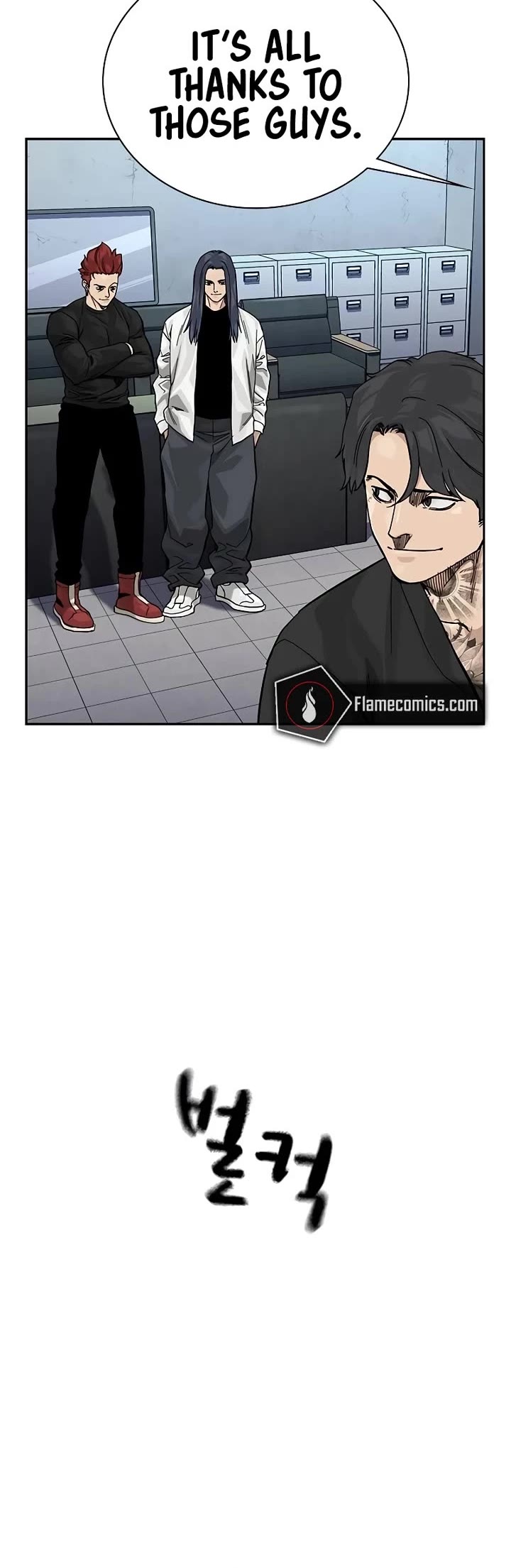 To Not Die Chapter 173 - Page 4