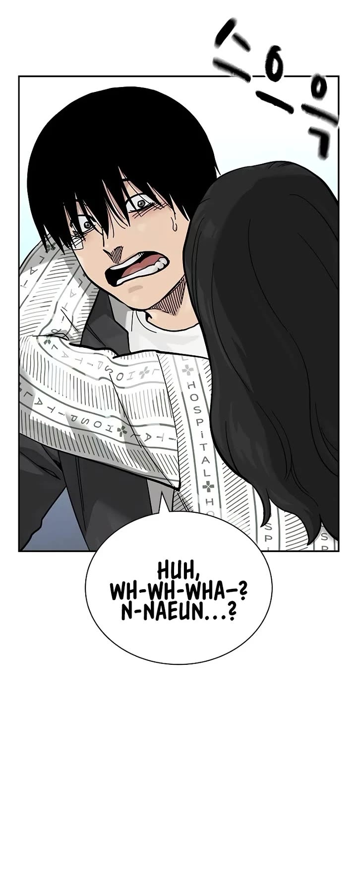 To Not Die Chapter 173 - Page 40