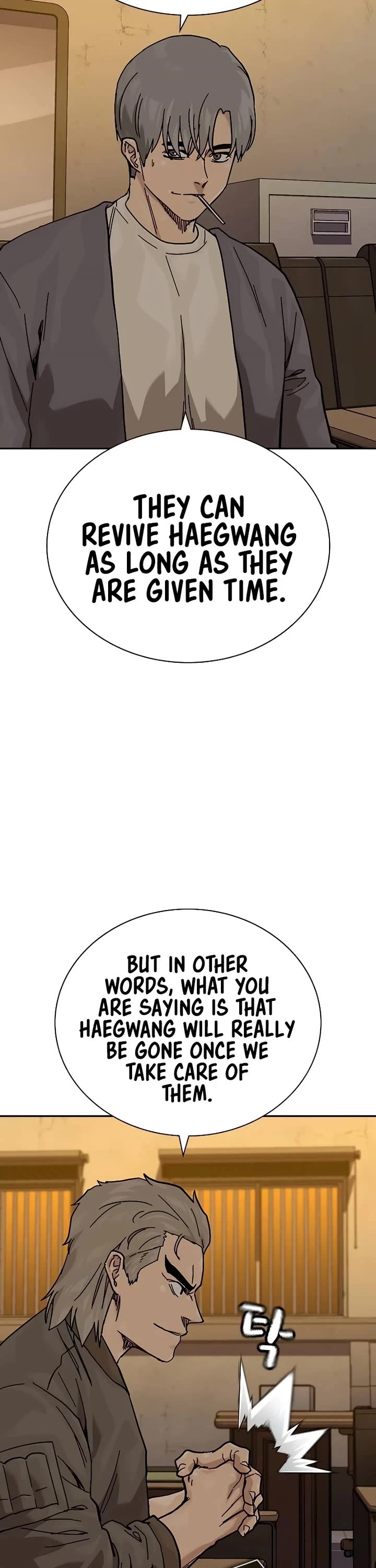 To Not Die Chapter 173 - Page 52