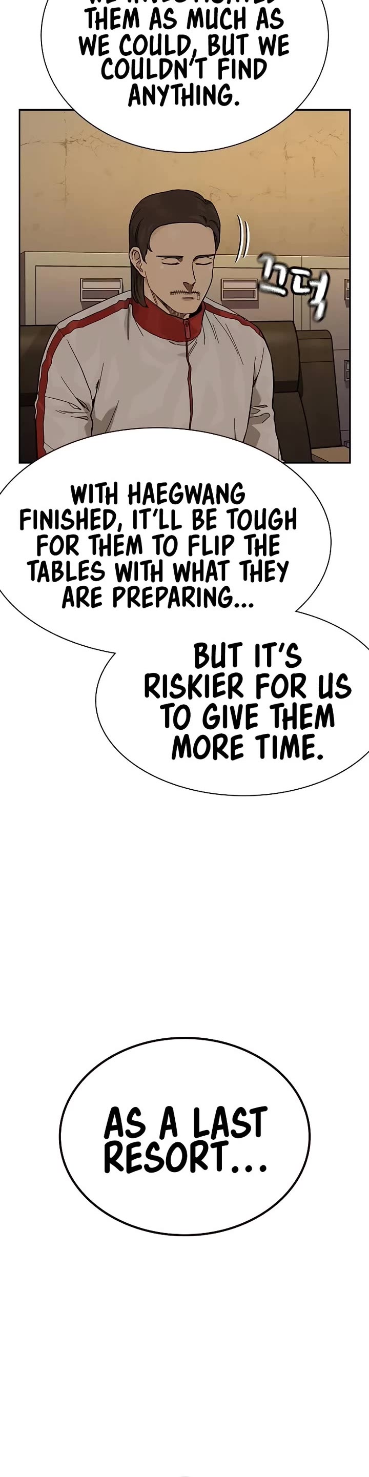 To Not Die Chapter 173 - Page 54