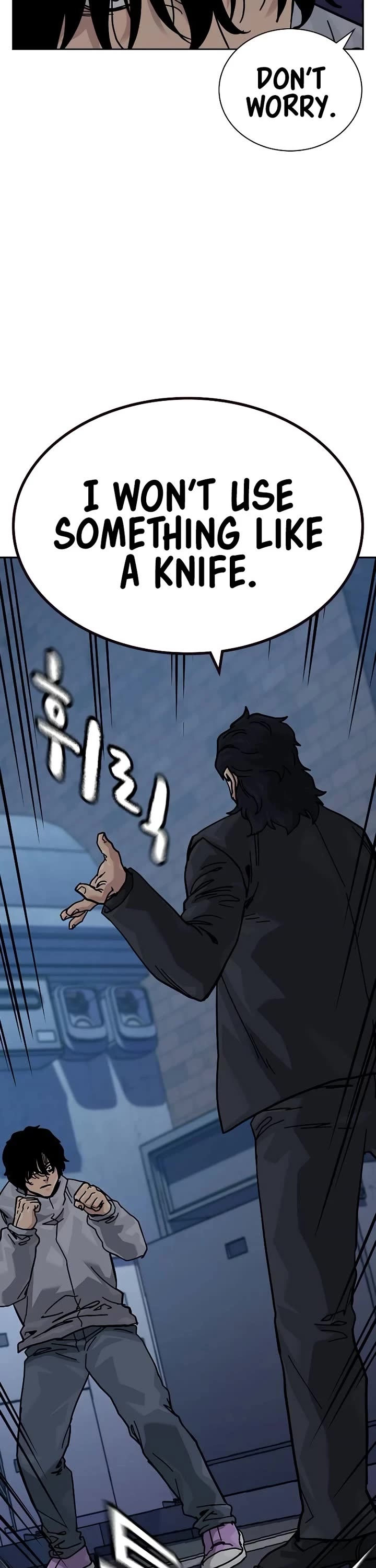 To Not Die Chapter 174 - Page 20