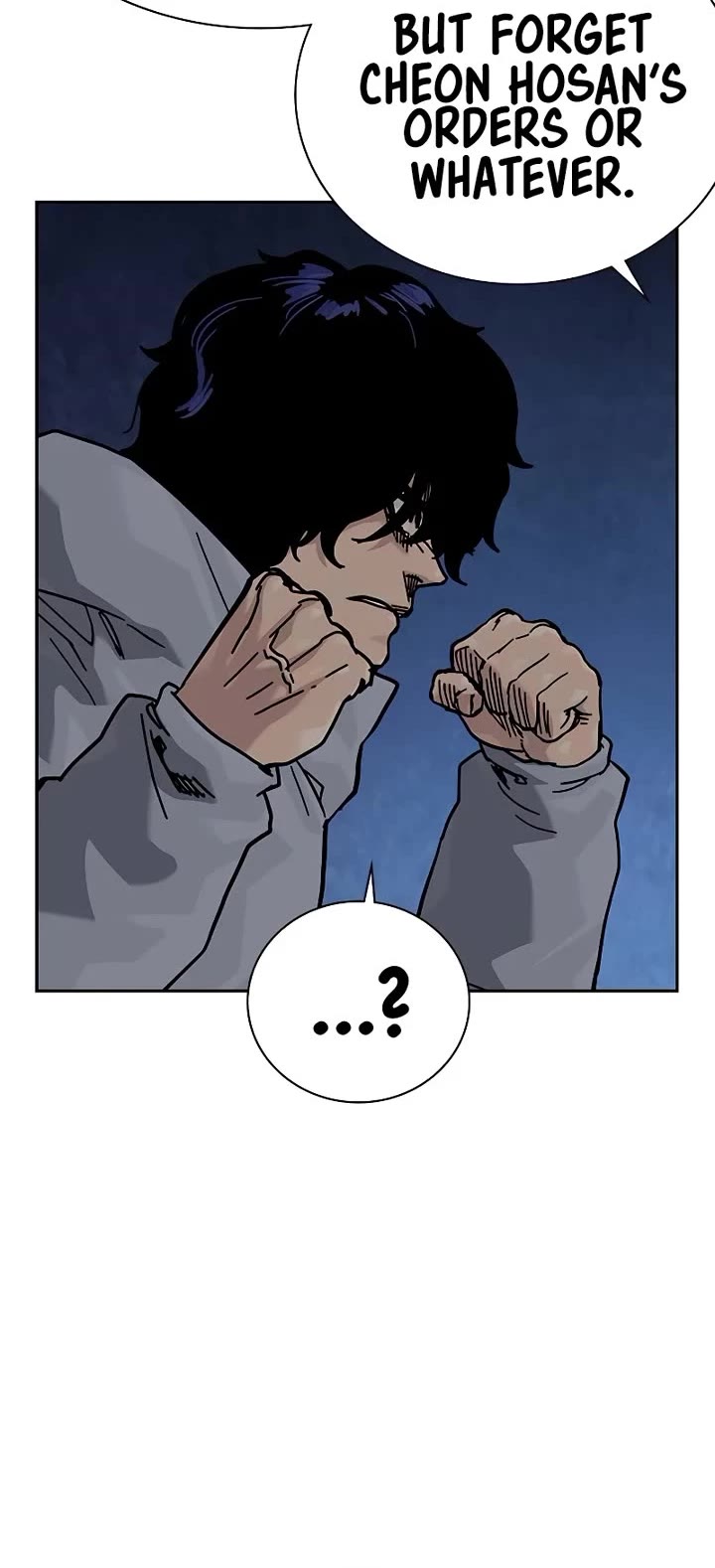 To Not Die Chapter 174 - Page 22