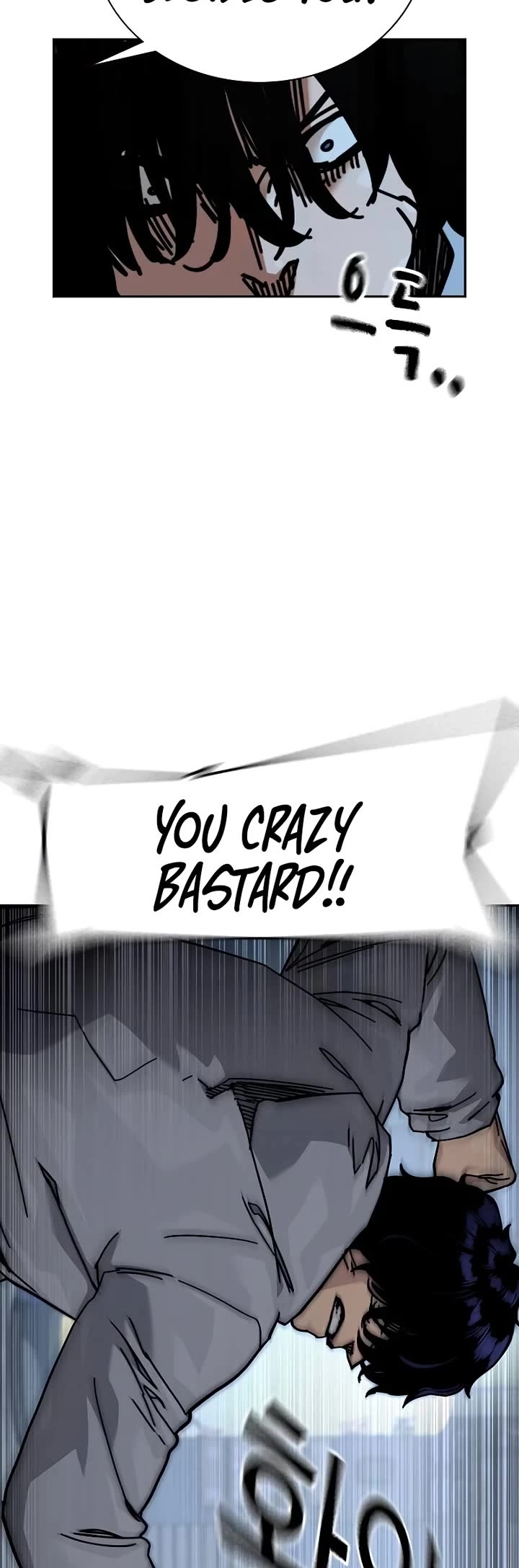 To Not Die Chapter 174 - Page 39