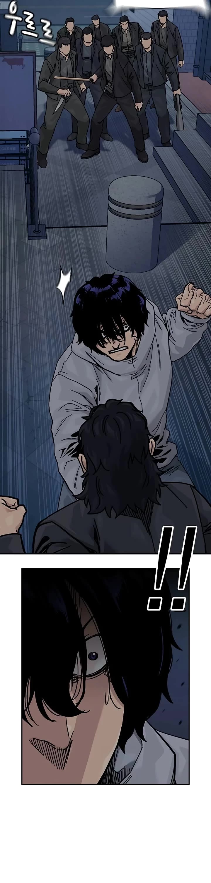To Not Die Chapter 174 - Page 41
