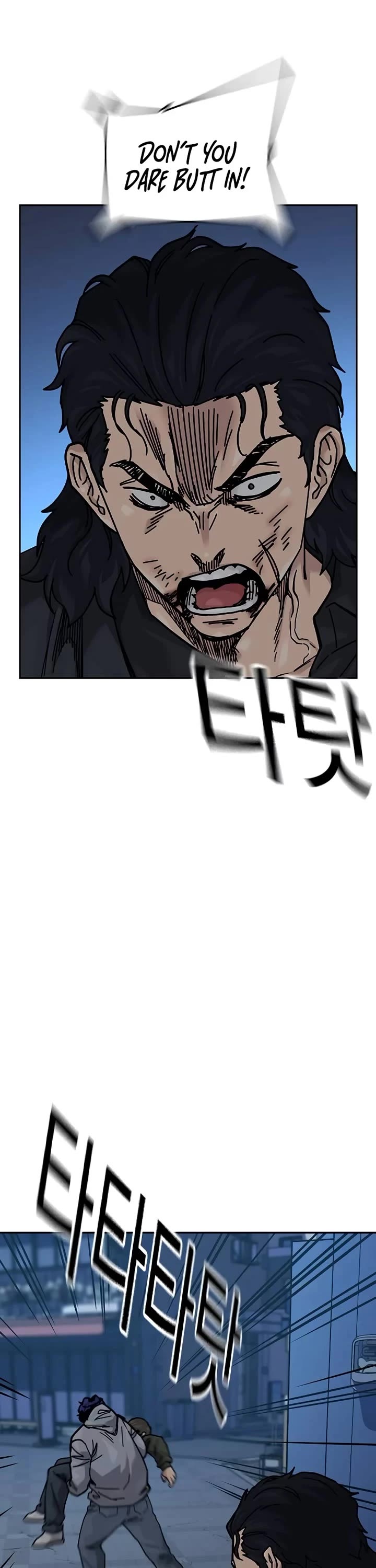 To Not Die Chapter 174 - Page 42