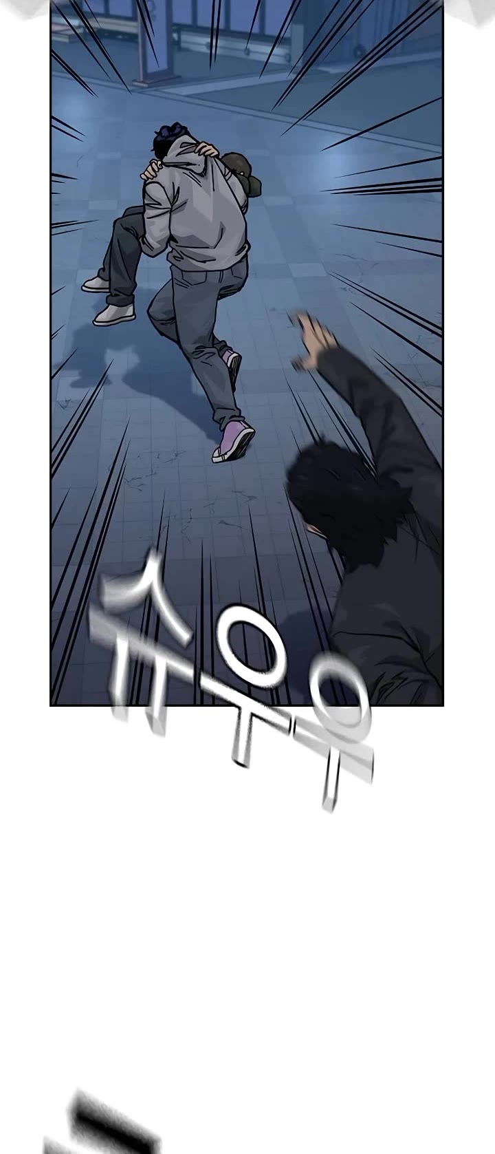 To Not Die Chapter 174 - Page 45