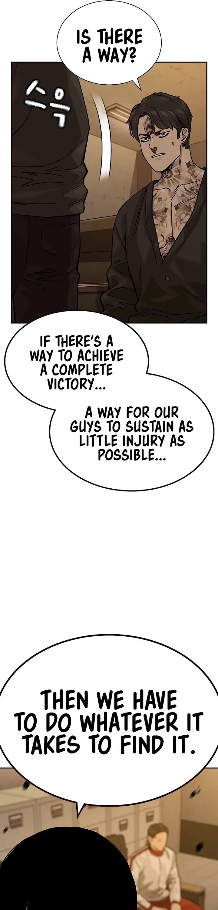 To Not Die Chapter 174 - Page 65