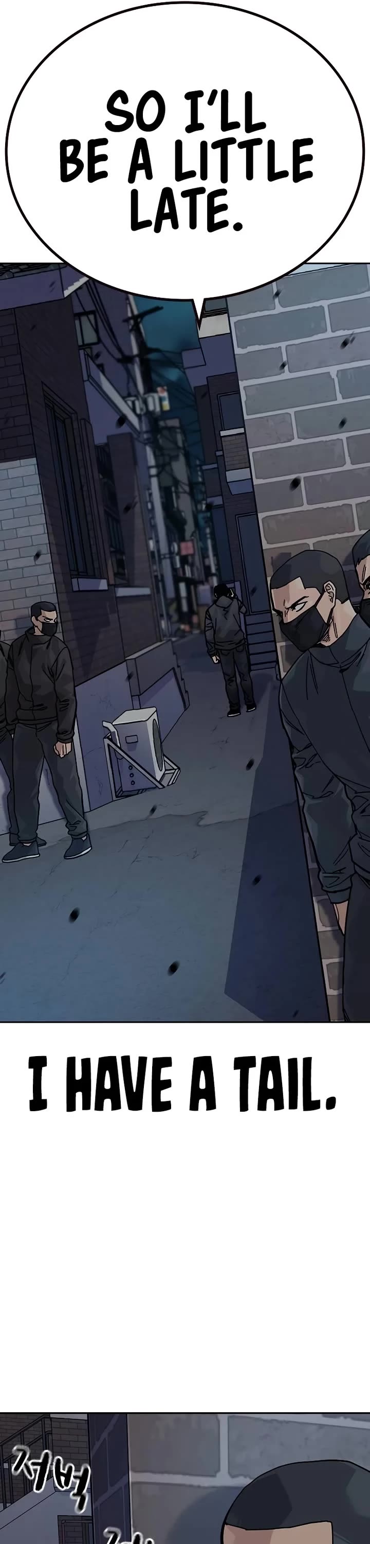 To Not Die Chapter 174 - Page 70