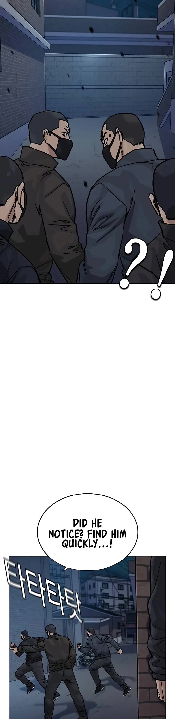 To Not Die Chapter 174 - Page 72