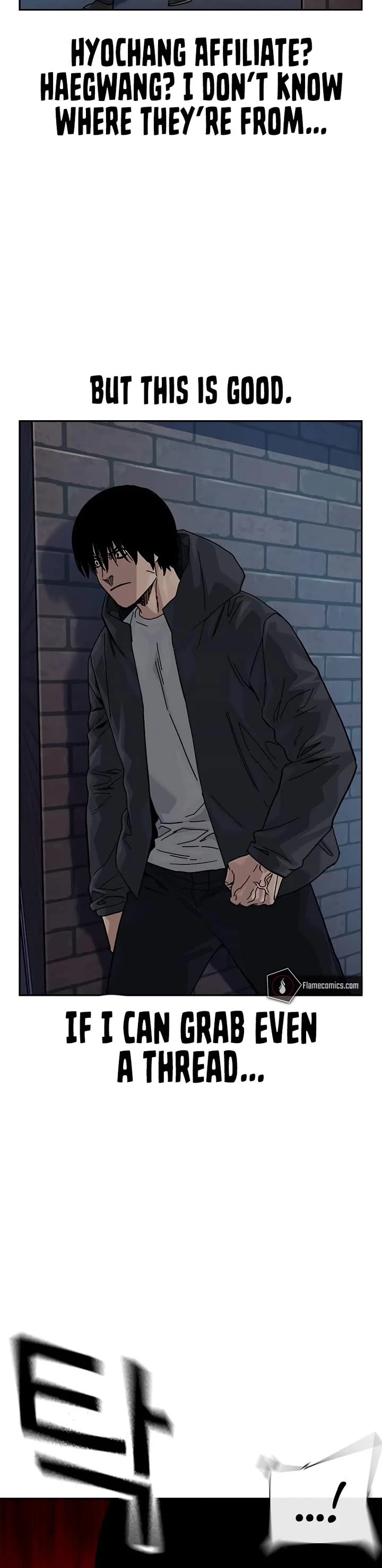 To Not Die Chapter 174 - Page 73