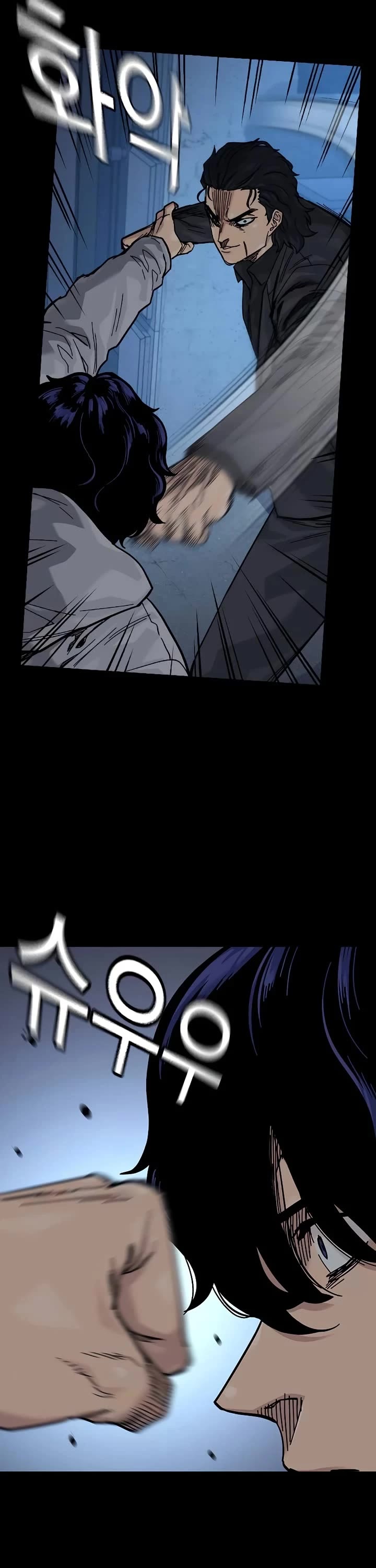 To Not Die Chapter 174 - Page 9