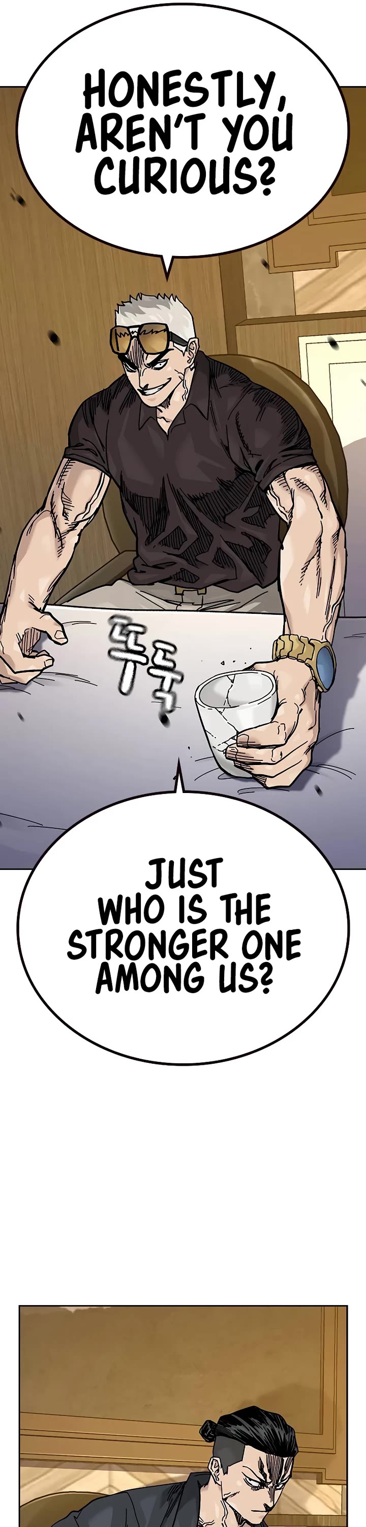 To Not Die Chapter 175 - Page 69