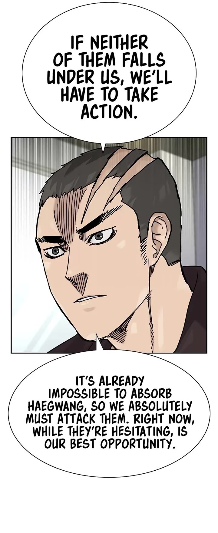 To Not Die Chapter 176 - Page 40