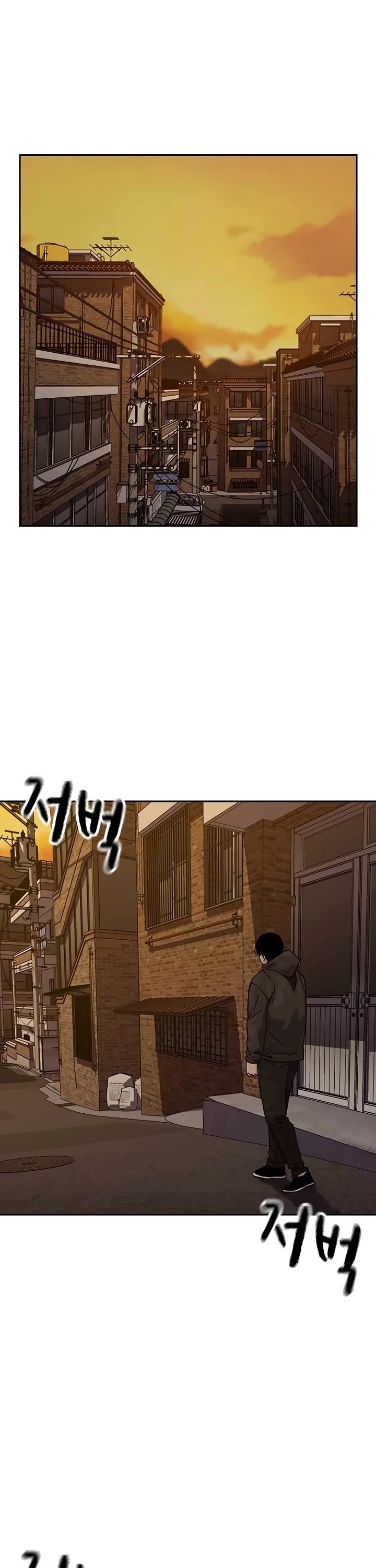 To Not Die Chapter 176 - Page 46