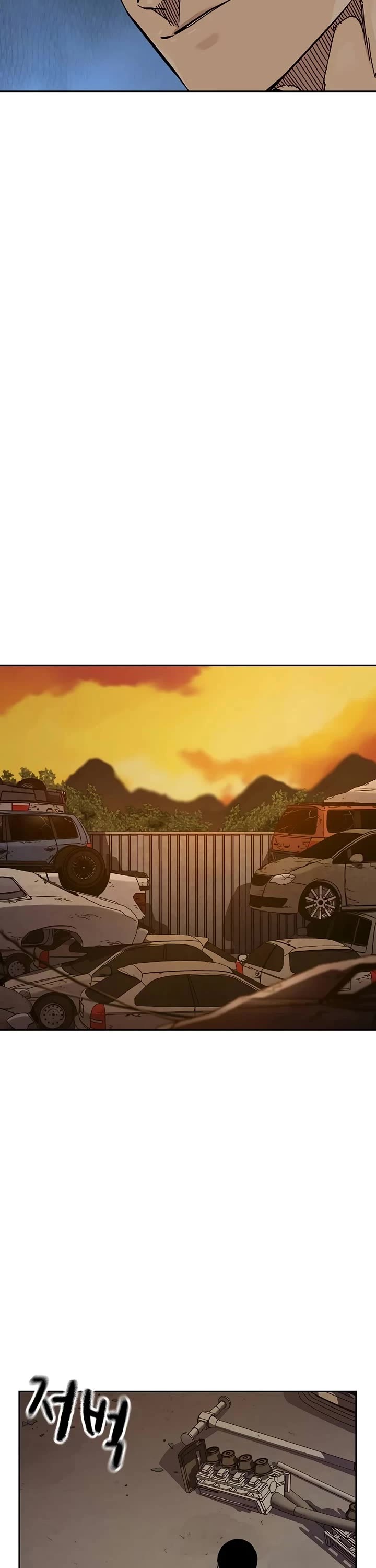To Not Die Chapter 176 - Page 50