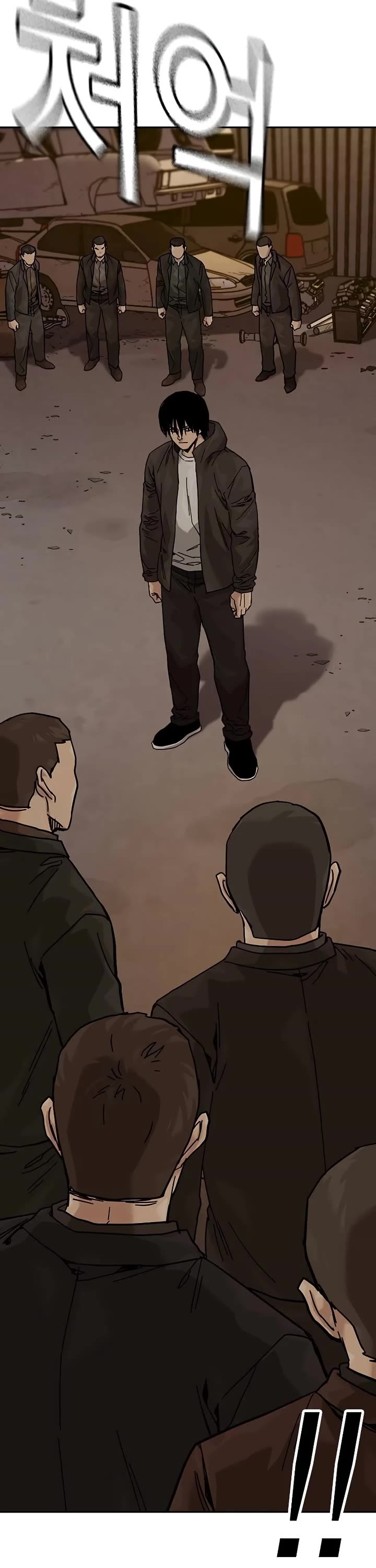 To Not Die Chapter 176 - Page 53