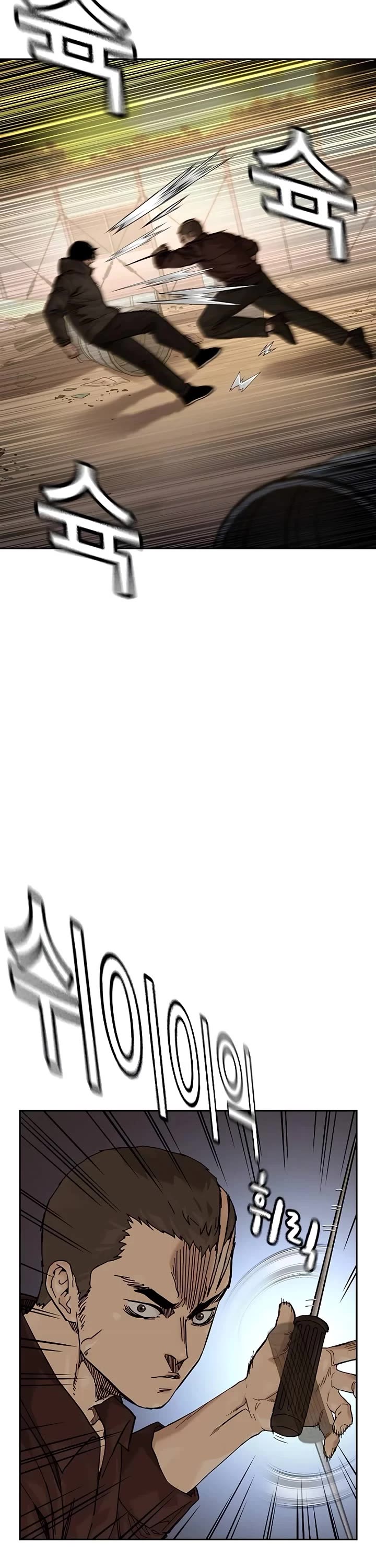To Not Die Chapter 176 - Page 68