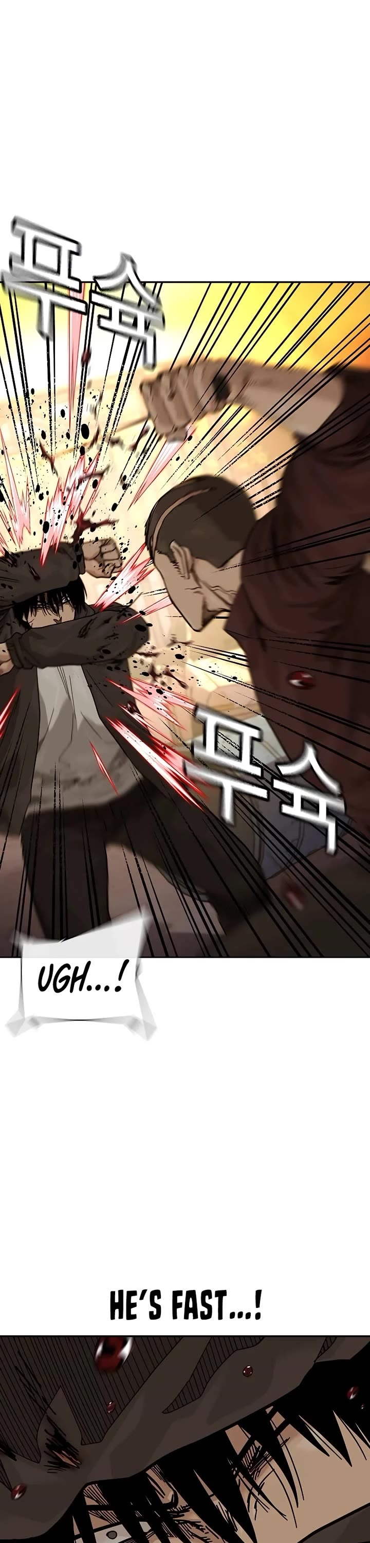 To Not Die Chapter 176 - Page 69
