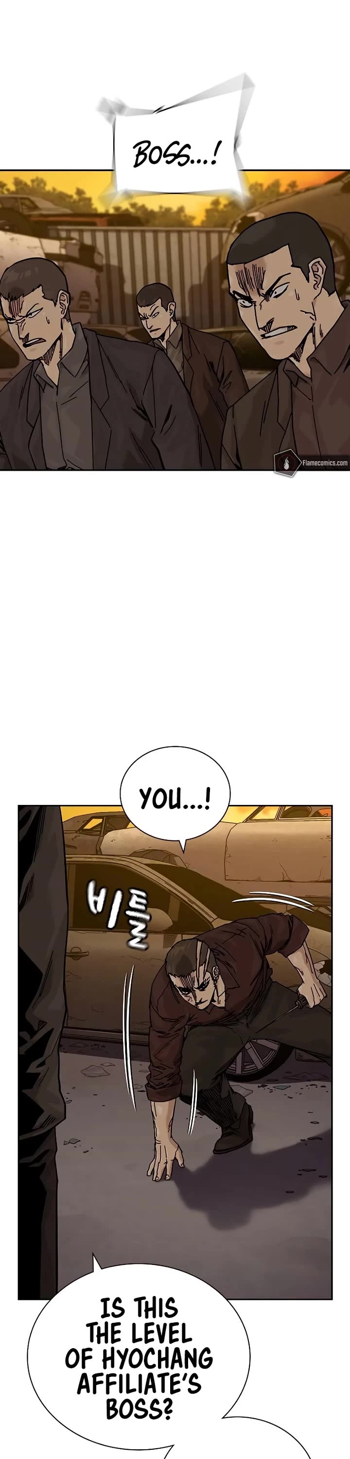 To Not Die Chapter 176 - Page 77