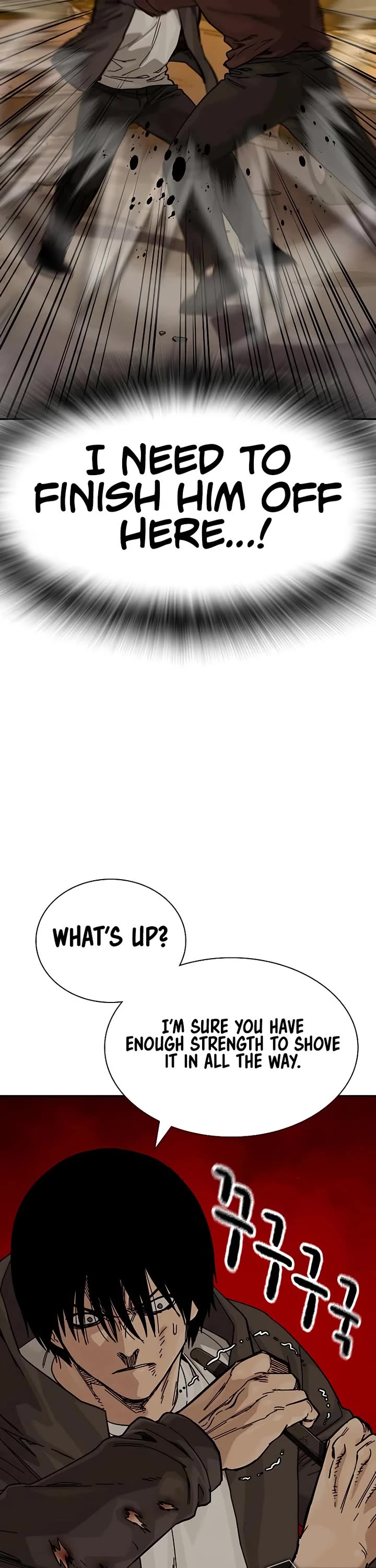 To Not Die Chapter 177 - Page 15