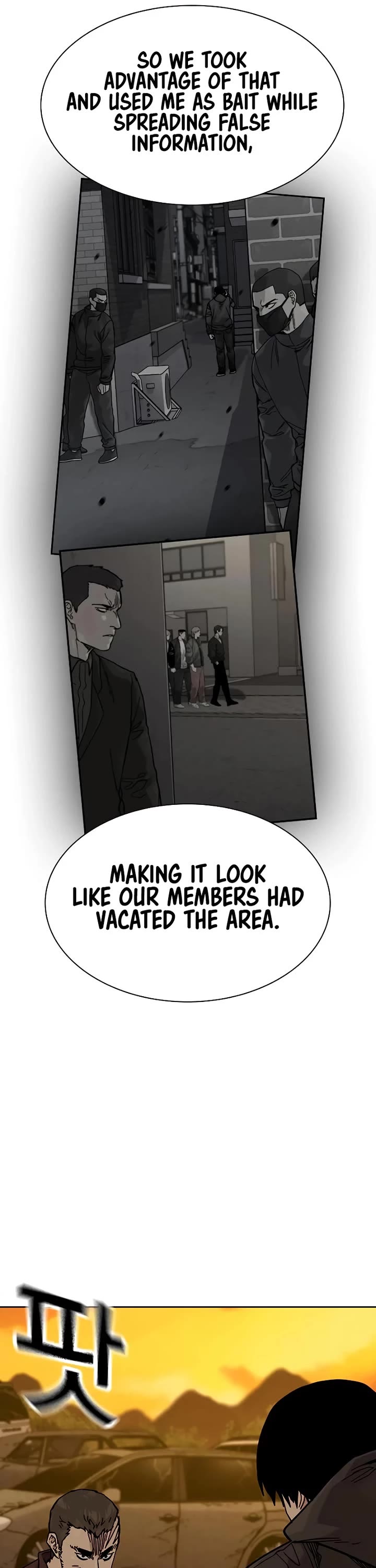 To Not Die Chapter 177 - Page 20