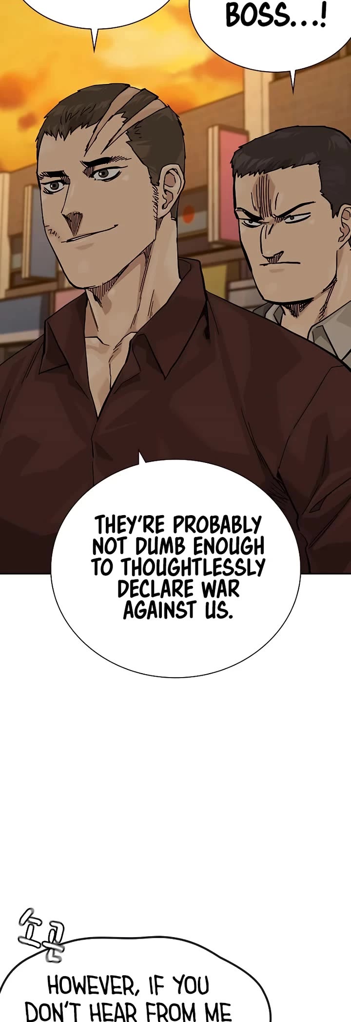 To Not Die Chapter 177 - Page 27