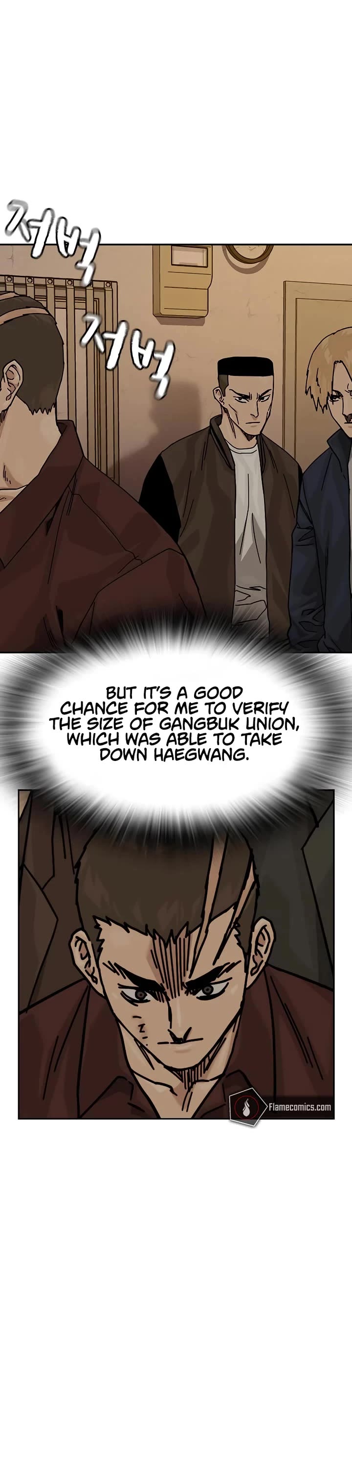 To Not Die Chapter 177 - Page 30
