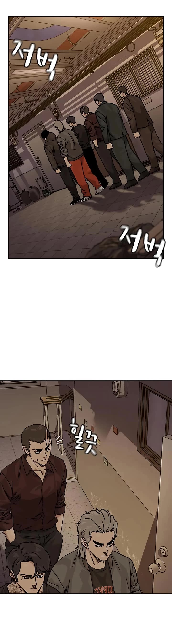 To Not Die Chapter 177 - Page 31