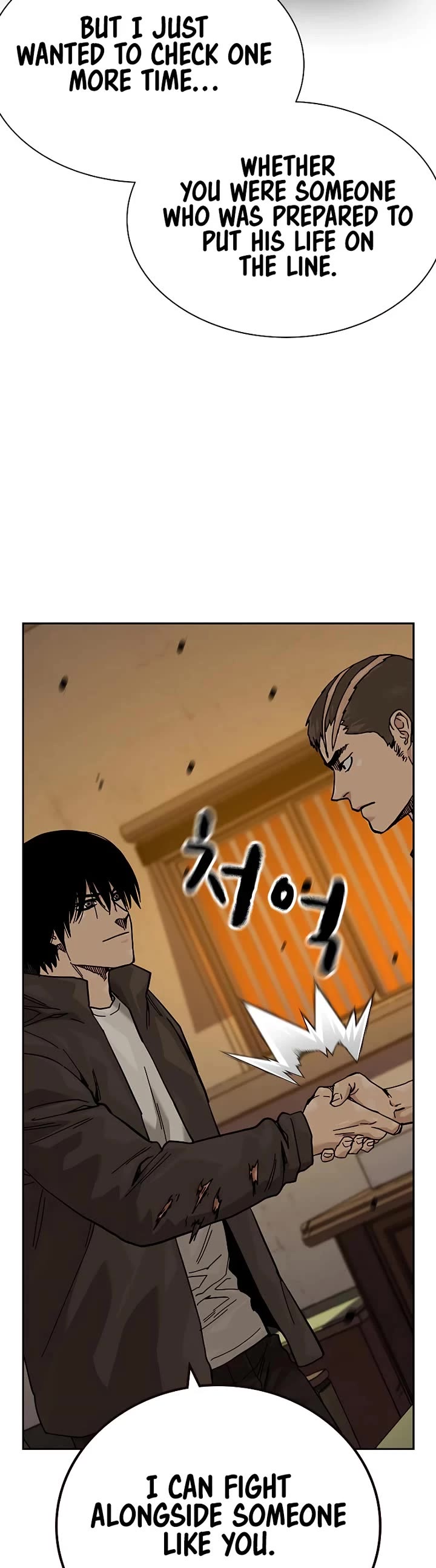To Not Die Chapter 177 - Page 63