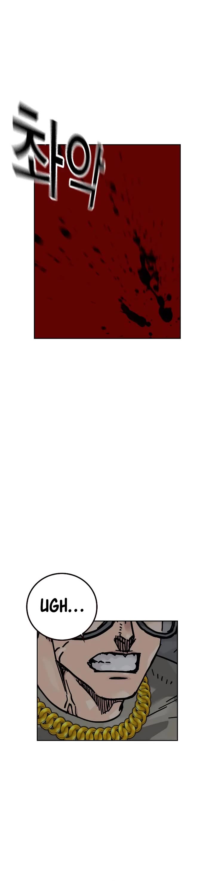 To Not Die Chapter 178 - Page 56