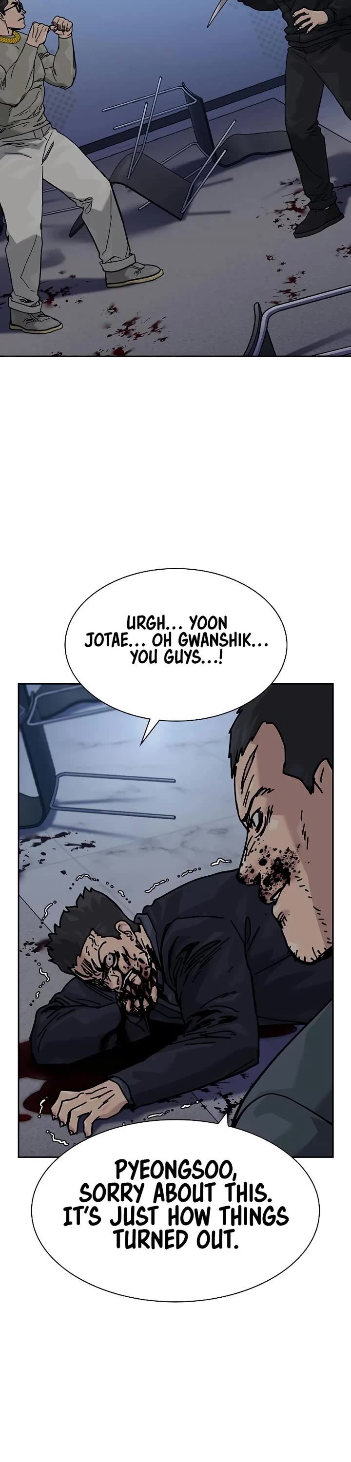 To Not Die Chapter 178 - Page 58