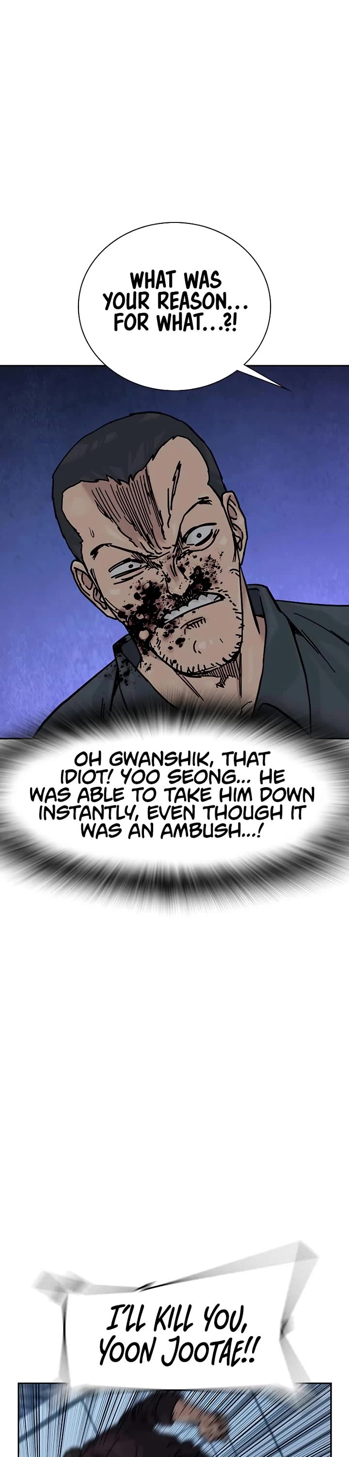 To Not Die Chapter 178 - Page 62